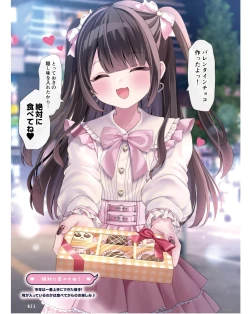 Page 73 of Dengeki Moeoh 2024-06