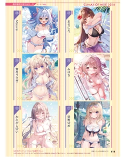 Page 86 of Dengeki Moeoh 2024-06