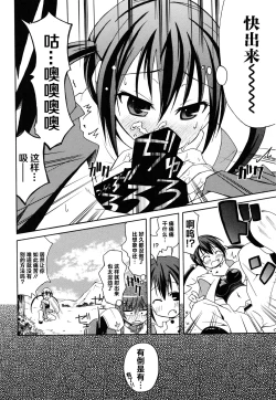 Page 128 of Rance Quest Anthology