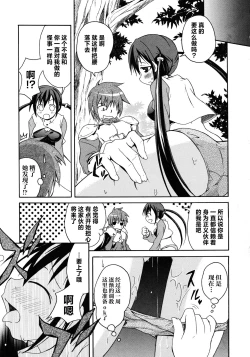 Page 129 of Rance Quest Anthology