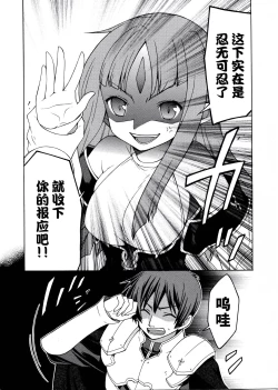 Page 13 of Rance Quest Anthology