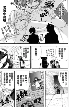 Page 141 of Rance Quest Anthology