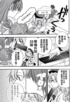 Page 32 of Rance Quest Anthology