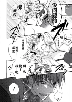 Page 43 of Rance Quest Anthology