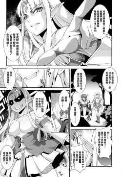 Page 48 of Rance Quest Anthology