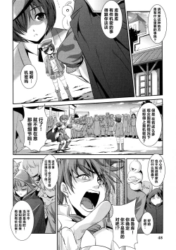 Page 49 of Rance Quest Anthology