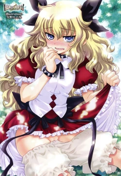 Page 4 of Rance Quest Anthology