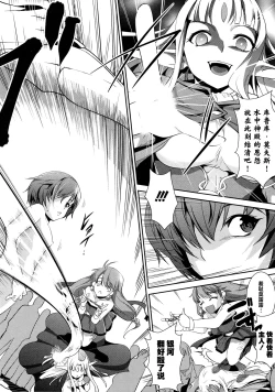 Page 51 of Rance Quest Anthology