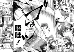 Page 52 of Rance Quest Anthology