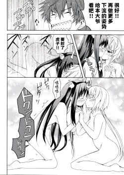 Page 85 of Rance Quest Anthology