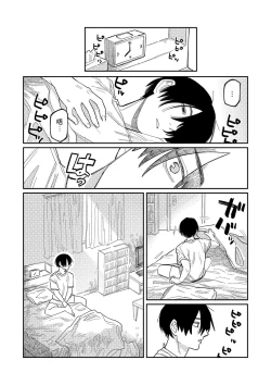 Page 124 of Oyasumi, Teen - Good Night, Goodbye | 晚安、再见