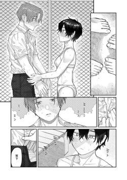 Page 62 of Oyasumi, Teen - Good Night, Goodbye | 晚安、再见