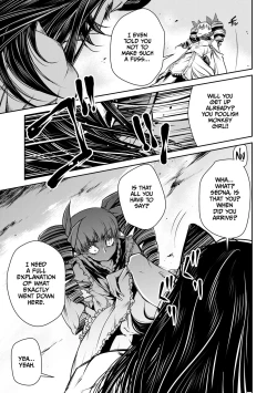 Page 23 of Ingan Giga Ch 3