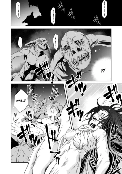 Page 28 of Ingan Giga Ch 3