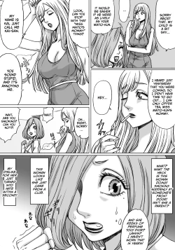 Page 7 of Shingari mother