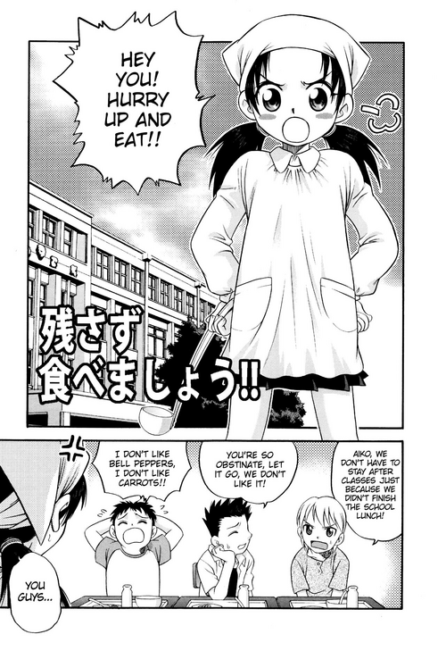 Download Nokosazu Tabemashou!!