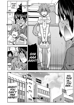 Page 20 of Himitsu no Wanko Seikatsu