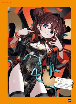 Page 97 of Dengeki Moeoh 2024-04