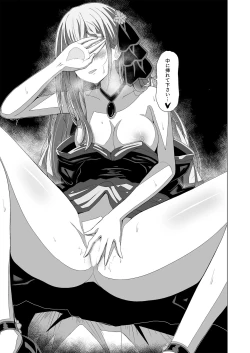 Page 29 of Tensei Oujo to Tensai Reijou no Saiin Kakumei