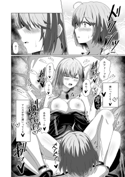 Page 30 of Tensei Oujo to Tensai Reijou no Saiin Kakumei