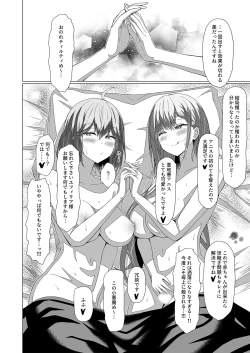 Page 38 of Tensei Oujo to Tensai Reijou no Saiin Kakumei