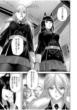 Page 127 of Kichiku Eiyuu Vol.08