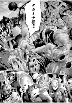 Page 40 of Kichiku Eiyuu Vol.08