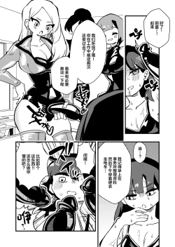 Page 28 of Shussho Shita Moto Shuujin ni Sakaurami Choukyou Sareru Hanashi Zenpen