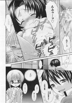 Page 38 of Karyou Gakuen Shotoubu Vol.10