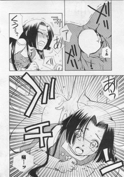 Page 66 of Karyou Gakuen Shotoubu Vol.10