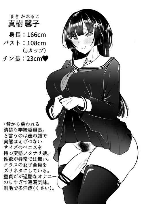 Download 僕の貞操がヤバイやつおまけ 「市川と山田の子どっちが産んだ問題」