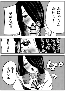 Page 22 of Yuki no hi no sasoi uke mesu oniisan