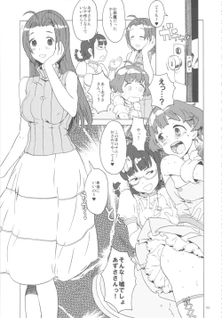 Page 112 of GIRLIE Vol.3