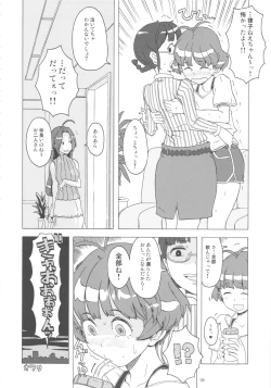 Page 127 of GIRLIE Vol.3