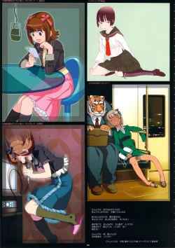 Page 14 of GIRLIE Vol.3