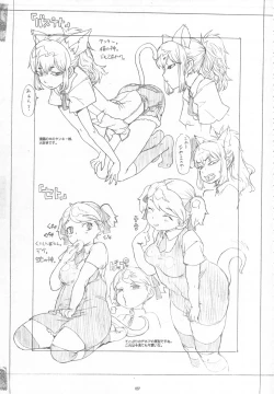 Page 36 of GIRLIE Vol.3