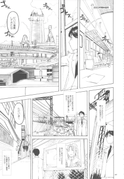 Page 46 of GIRLIE Vol.3