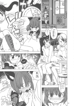 Page 60 of GIRLIE Vol.3