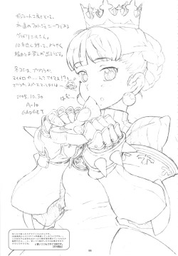 Page 64 of GIRLIE Vol.3