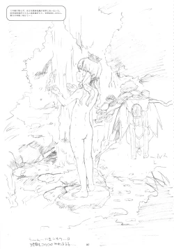 Page 66 of GIRLIE Vol.3