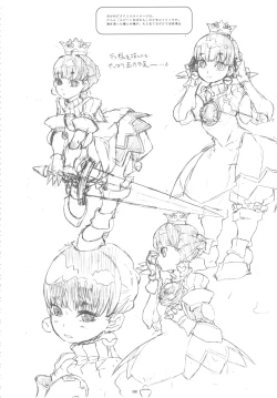 Page 67 of GIRLIE Vol.3