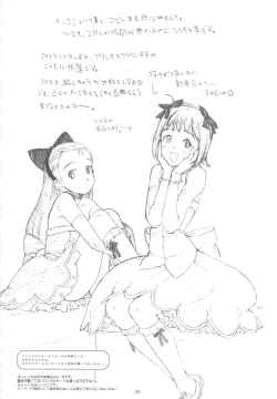 Page 75 of GIRLIE Vol.3