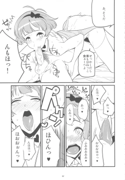 Page 96 of GIRLIE Vol.3