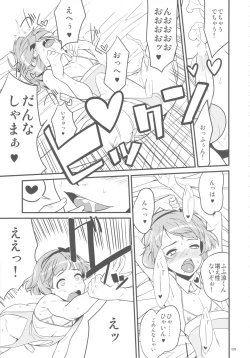 Page 98 of GIRLIE Vol.3