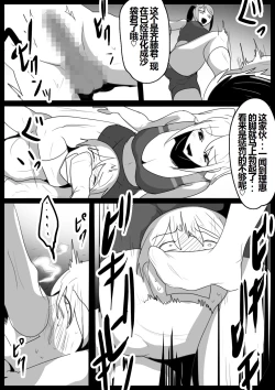Page 6 of 女子陸上部の私が、生意気な同級生の男の子を、太もも絞めと臭い責めで奴隷に教育してあげる話。【一个人汉化】
