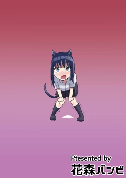 Page 50 of Shuugakuryokou de Ecchi Touban ni Sarechatte 1-2