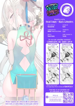 Page 15 of Muchuhime