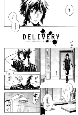 Page 3 of DELIVERY