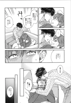 Page 15 of REVERSIBLE