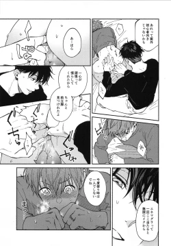 Page 18 of REVERSIBLE